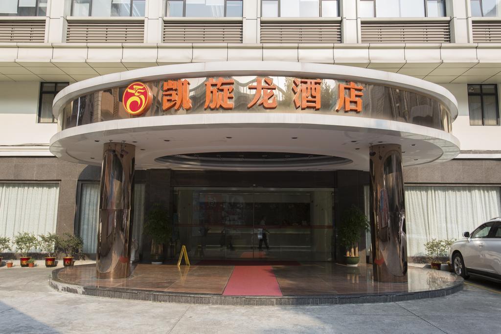 Kaiserdom Hotel Airport Road Guangzhou Exteriör bild