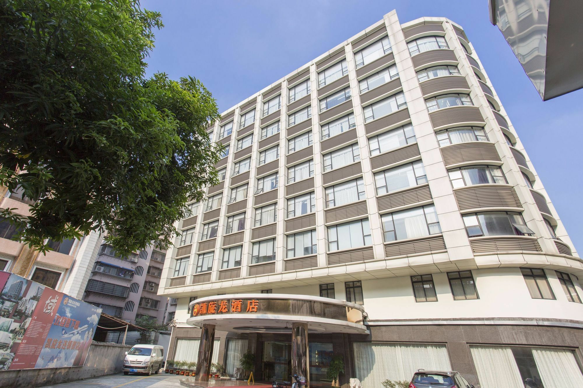 Kaiserdom Hotel Airport Road Guangzhou Exteriör bild